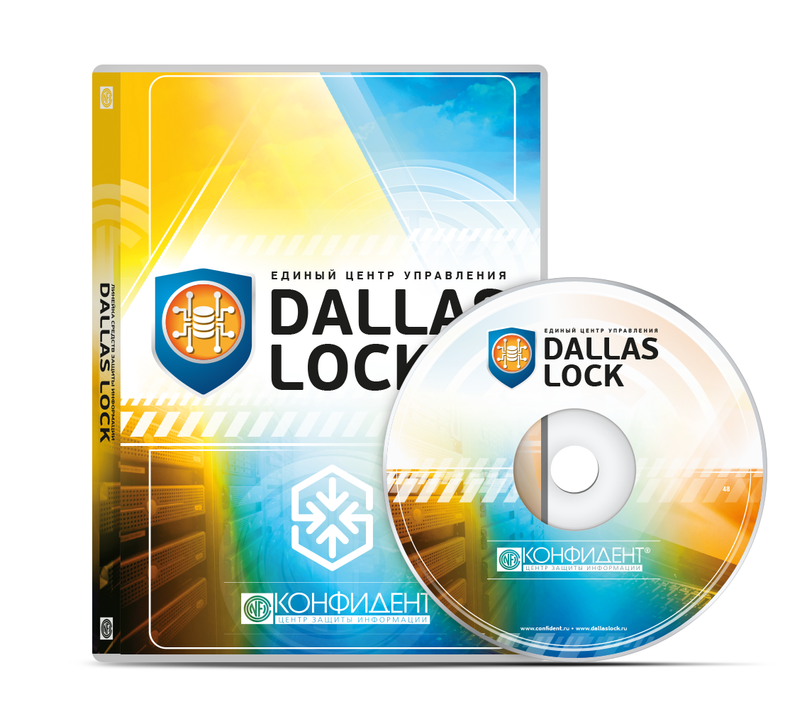 ЕЦУ Dallas Lock