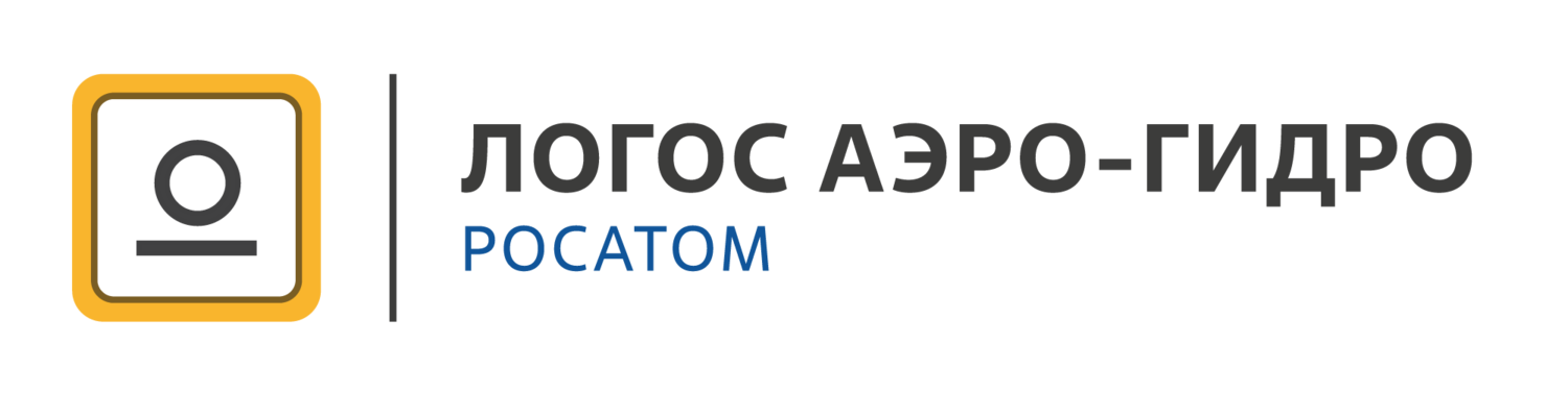 ЛОГОС Аэро-Гидро