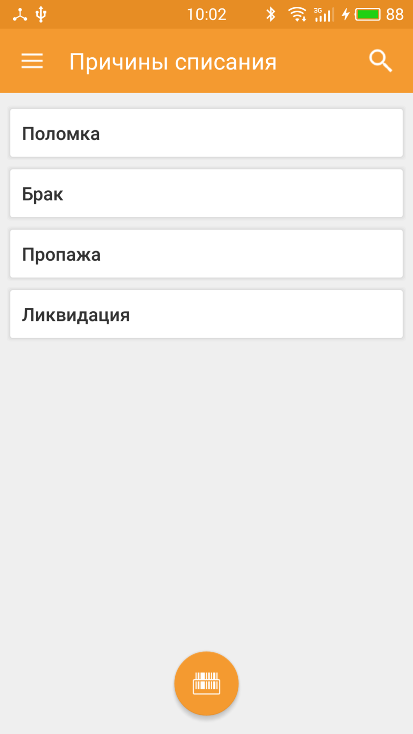 Компания Сканпорт DMcloud (подписка на Модуль RFID для DataMobile: Invent), на 6 месяцев