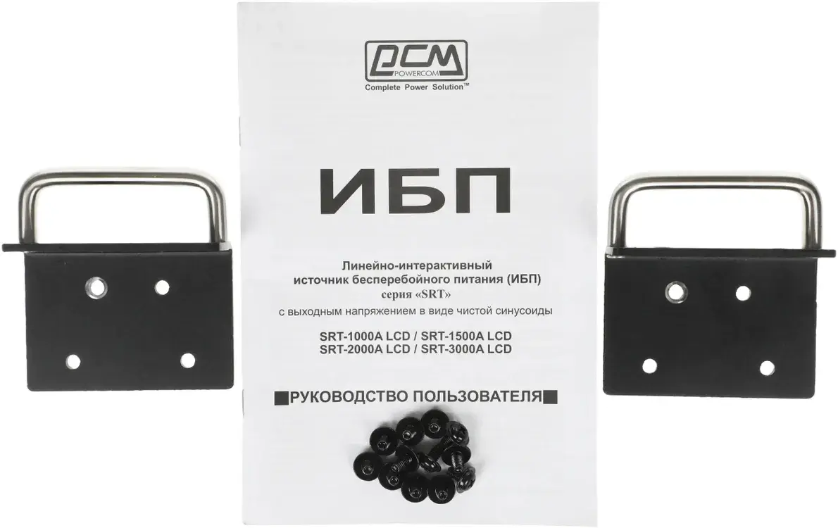 ИБП Powercom Smart King RT SRT SRT-1500A LCD