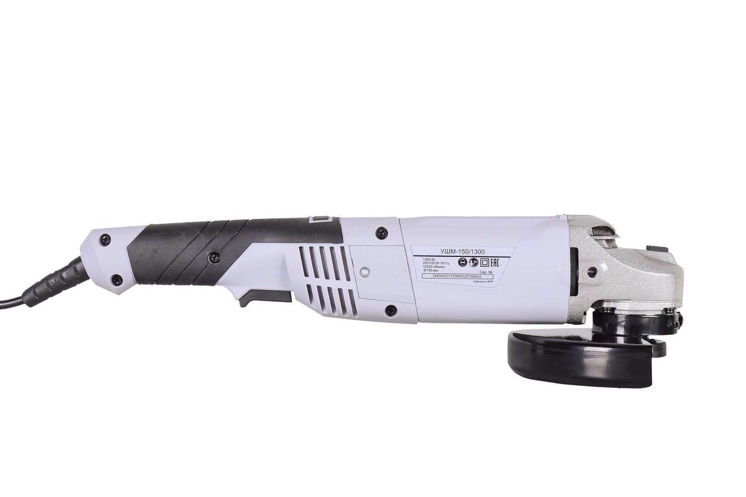 Углошлифовальная машина РЕСАНТА УШМ-125/1100