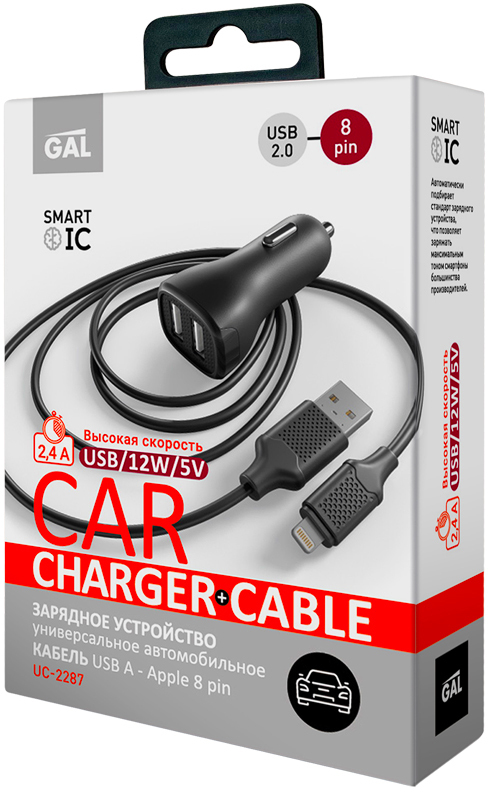 Зарядное устройство GAL UC-2287