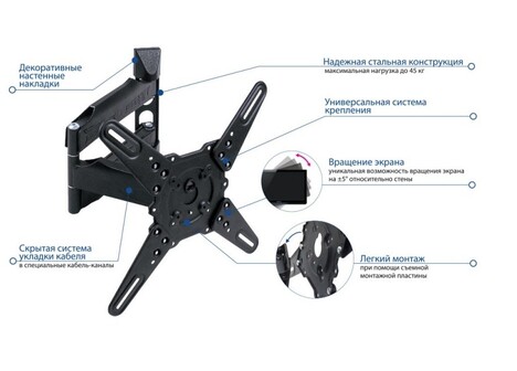 Кронштейн Kromax ATLANTIS-40