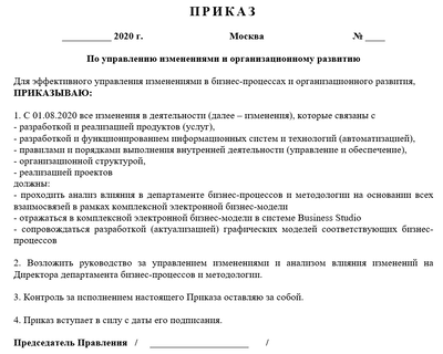 Технологии управления и организационного развития Большая библиотека бизнес-аналитика и специалиста по бизнес-процессам 4.0,