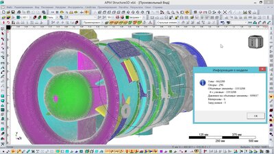 НТЦ «АПМ» APM WinMachine 21 (дополнительные опции), TopOpt: топологическая оптимизация