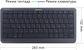 Клавиатура-тачпад Prestigio Click&Touch PSKEY1SGRU