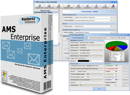 Advanced Mass Sender