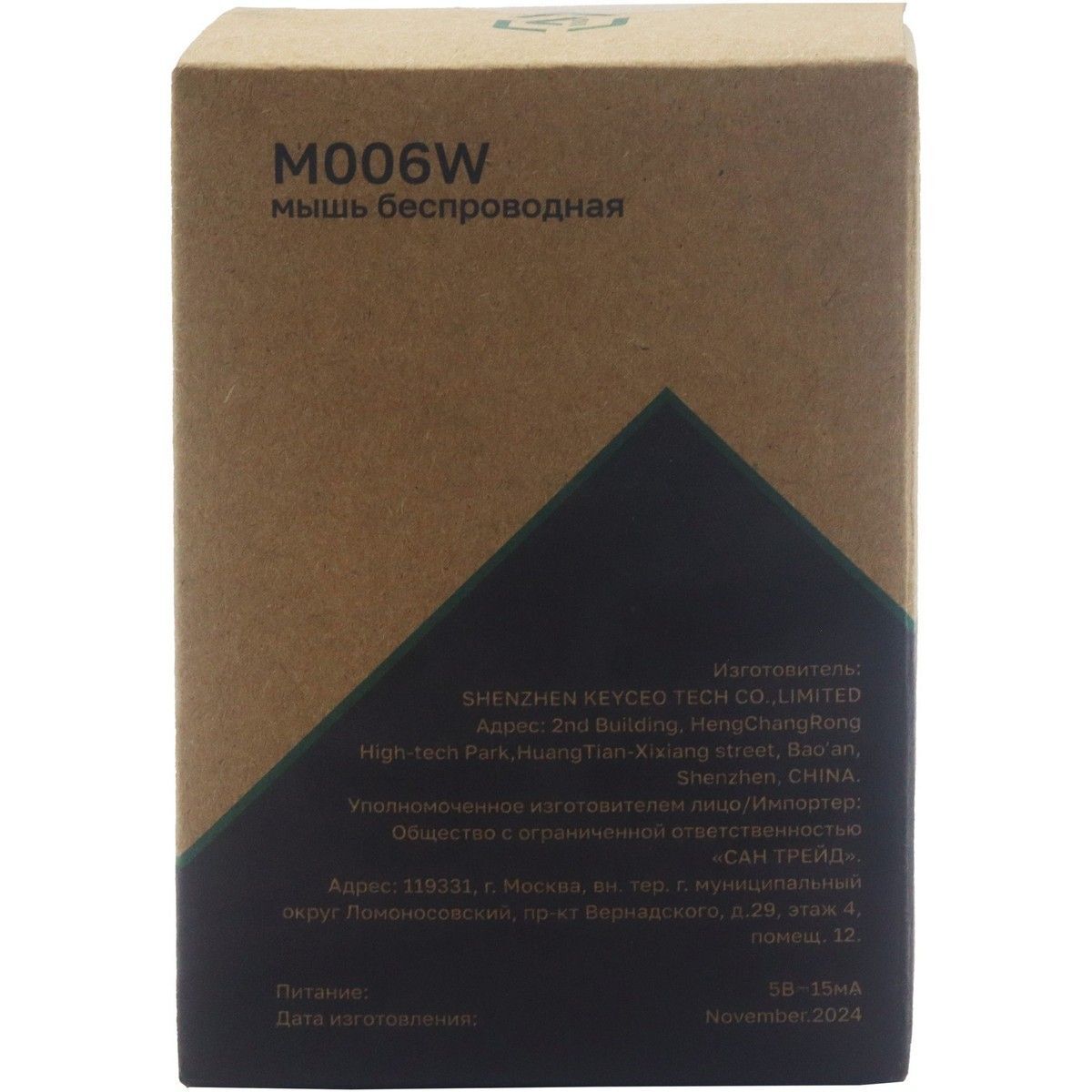 Мышь Raskat Мышь M006W, цвет черный