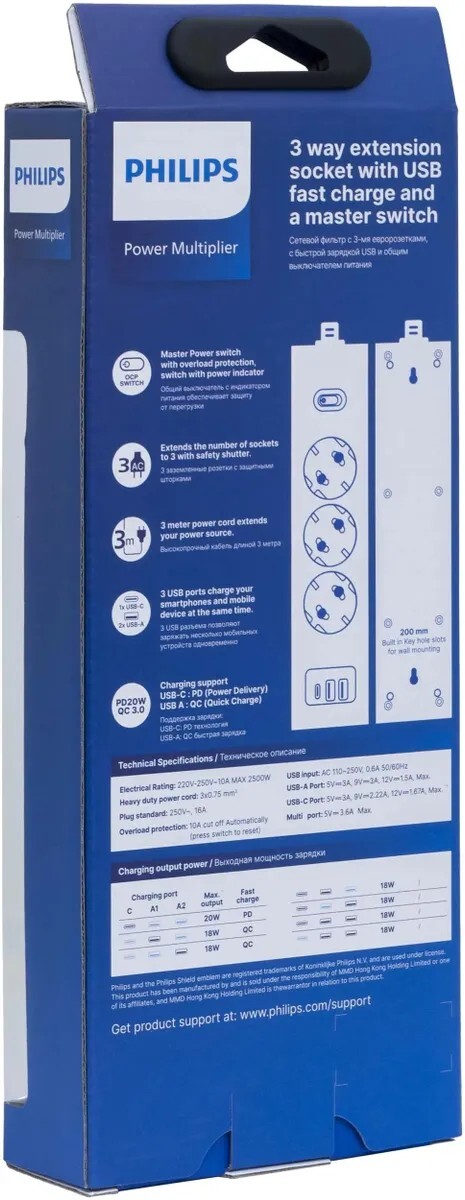 Сетевой фильтр Philips Сетевой фильтр CHP4336BB/51