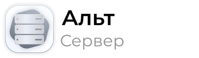 BaseALT Альт Сервер 10 (лицензия для SaaS на 1 месяц), Лицензия расширенная для SaaS