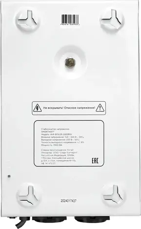 Стабилизатор напряжения SMARTWATT AVR BOILER 2000RW 2000ВА