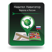 Навител Навигатор. Европа и Россия