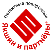 «ПАТЕНТОВЕД»