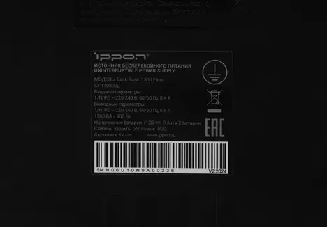 ИБП Ippon Back Basic 1500 Euro 1108022