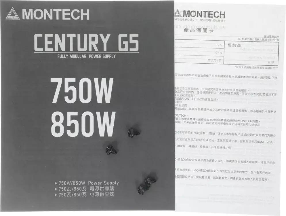 Блок питания MONTECH CENTURY GOLD 750W