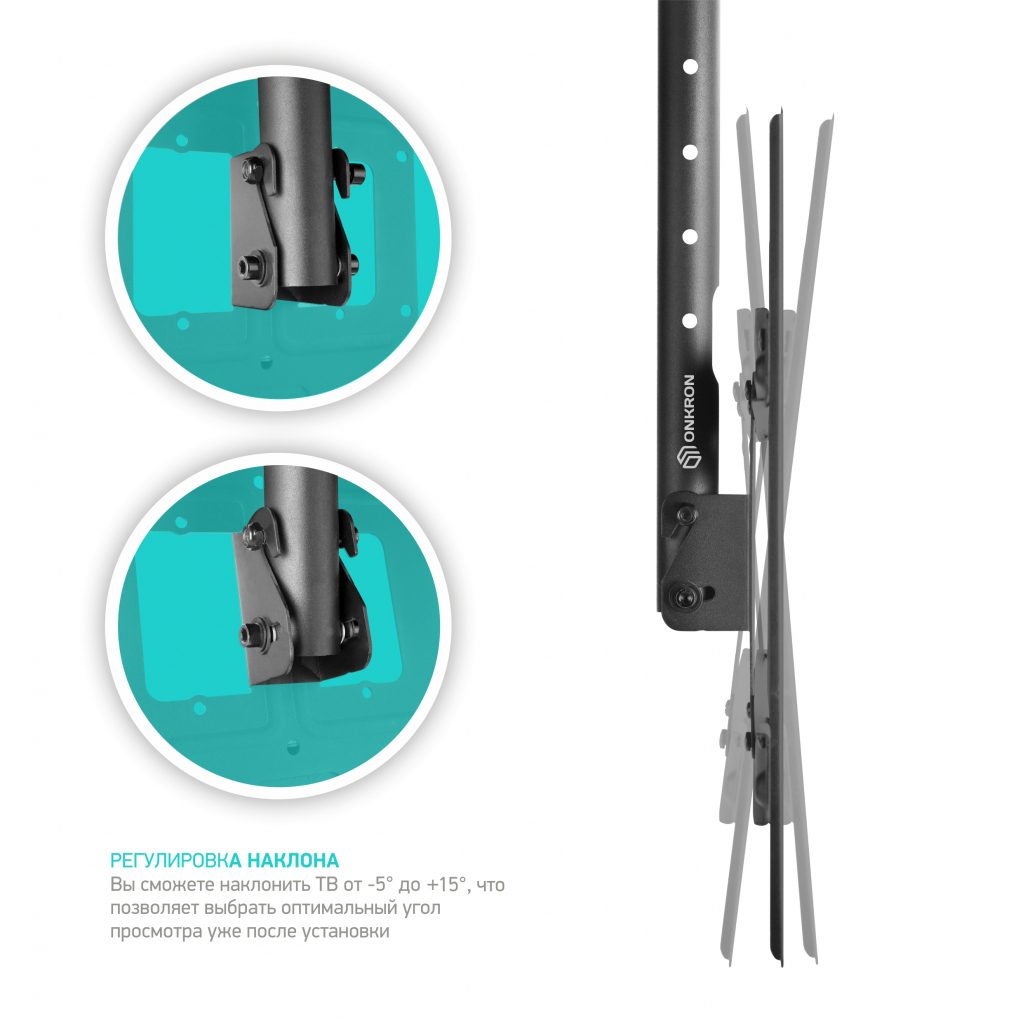 Кронштейн ONKRON N2L
