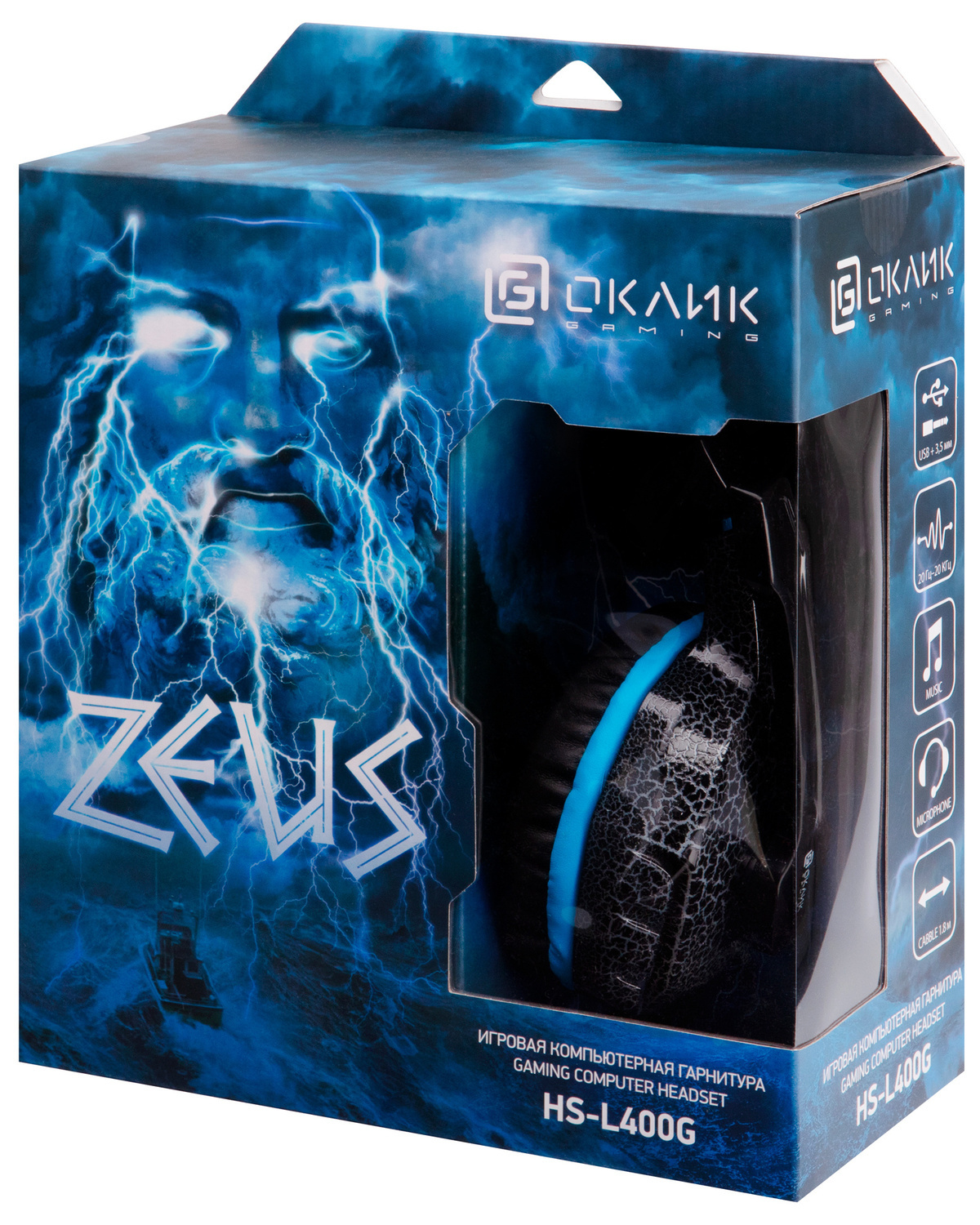 Наушники Oklick HS-L400G ZEUS, цвет голубой/черный