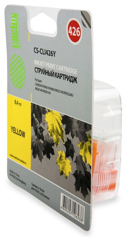 Картридж желтый Cactus CS-CLI426Y