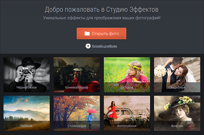 AMS Software Студия Эффектов (лицензия на 1 год), Премиум