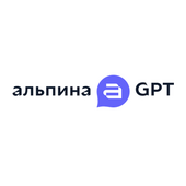 AlpinaGPT. Корпоративная платформа внедрения искусственного интеллекта