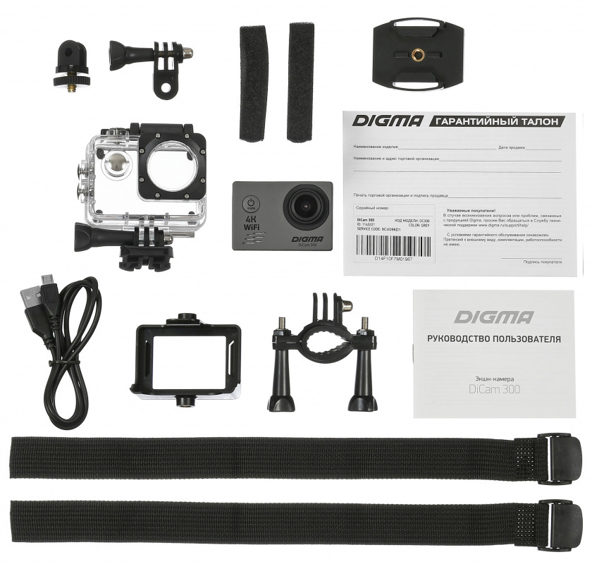 Экшн-камера DIGMA DiCam 300
