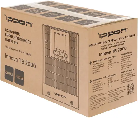 ИБП Ippon Innova TB  2000 (2050423)