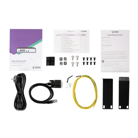 SNR Управляемый коммутатор уровня 2, 8 портов 10/100/1000Base-T, 2 порта 1/2.5G SFP, встроенный БП ~220V AC