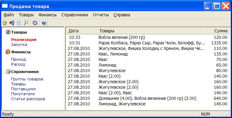 Тирика-Магазин