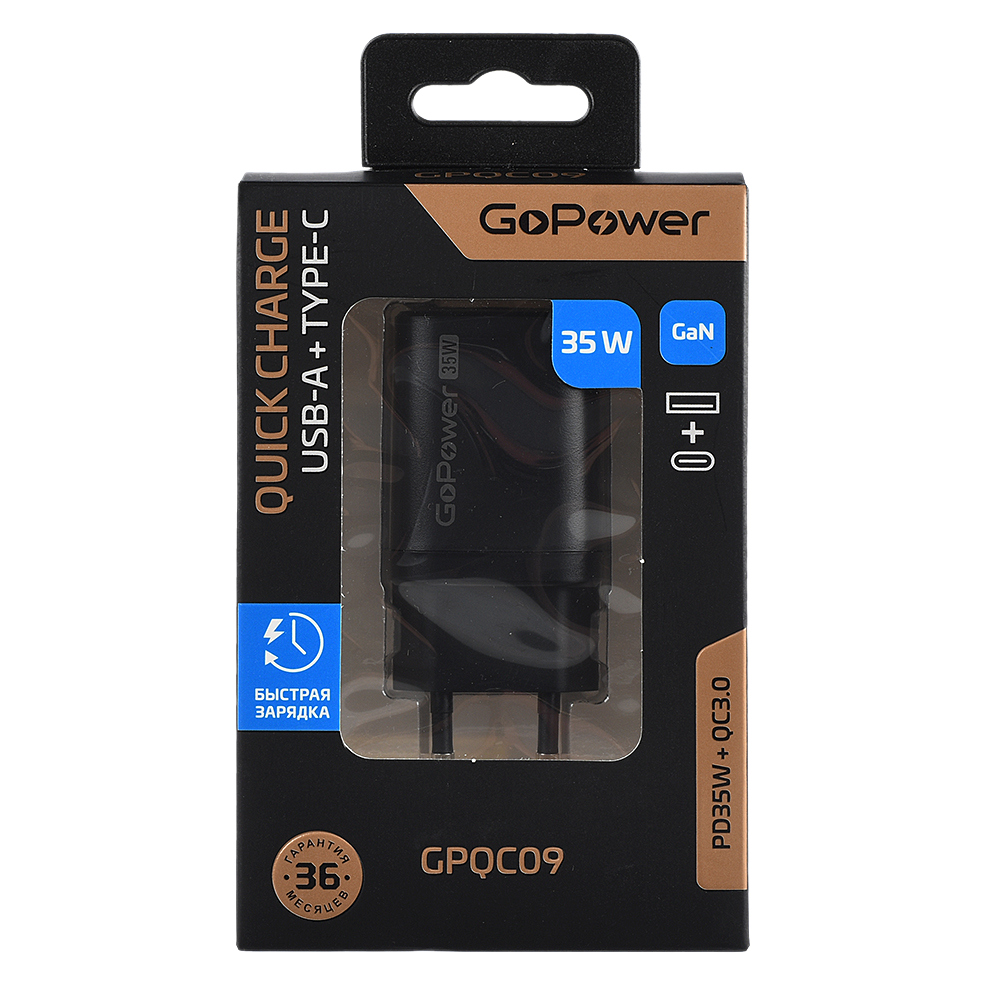 Зарядное устройство GoPower 1USB+1Type-C 35W QC3.0 GaN
