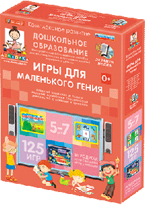 ООО «Экзамен-Медиа» Логогимнастика, Развитие и тренировка органов речи (лицензия),