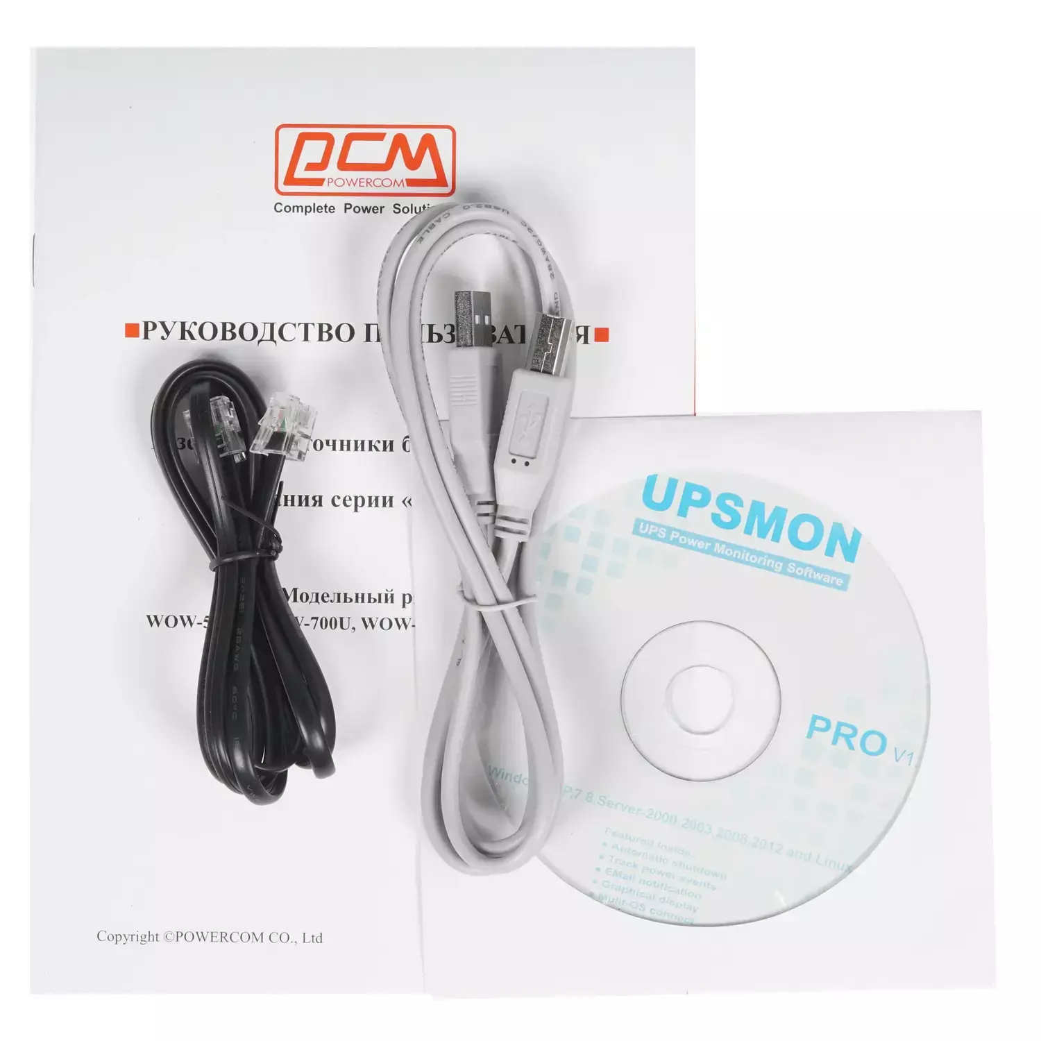 ИБП Powercom WOW  WOW-850U