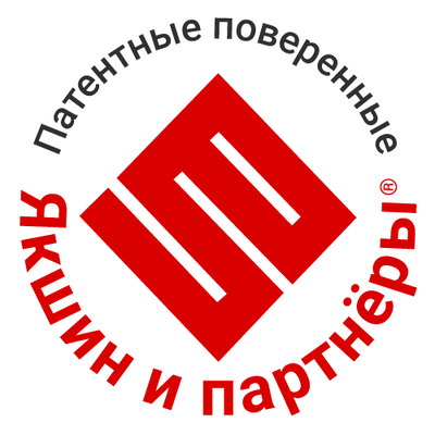 ООО «Якшин и партнёры» ПАТЕНТОВЕД One, Однопользовательская версия (техподдержка, в год),