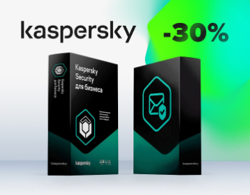 Скидки 30% для медицинских учреждений