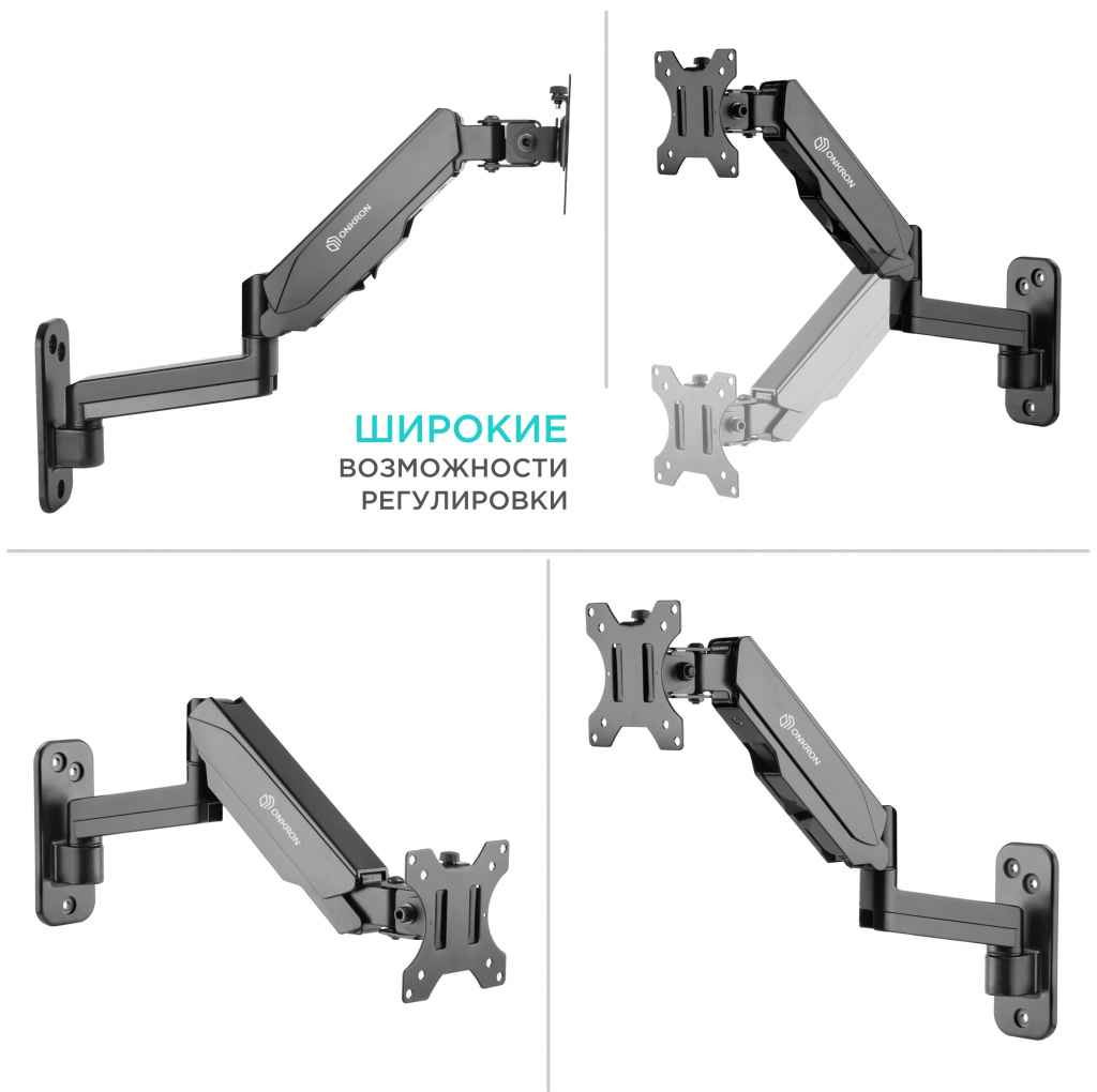 Кронштейн ONKRON G150