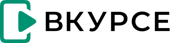 ВКУРСЕ CLASSIC