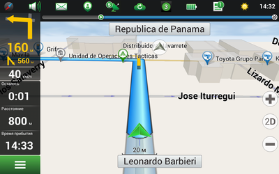 NAVITEL Филиппины (электронная лицензия), Версия для Android