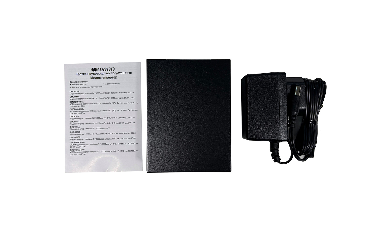 Трансивер ORIGO OMCF15SC