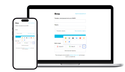 Identity Blitz Blitz Identity Provider (подключение внешних систем идентификации), с использованием совместимого TLS/SSL-шлюза или VPN-шлюза Enterprise Edition базовый опция