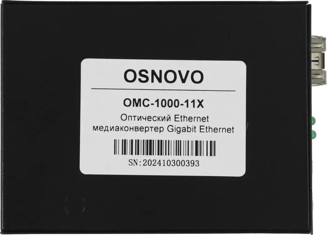 Трансивер OSNOVO OMC-1000-11X