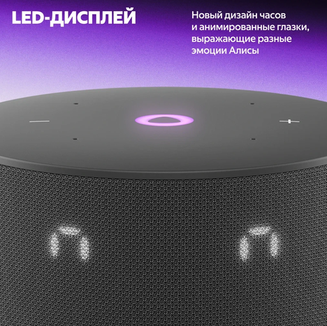 Колонки Яндекс Yandex Станция Мини 3 Алиса (черный)