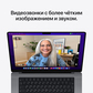Ноутбук Apple MacBook Pro 2021 16-inch + лицензия Microsoft 365 бизнес стандарт