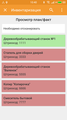 Компания Сканпорт DMcloud (подписка на Модуль RFID для DataMobile: Invent), на 6 месяцев