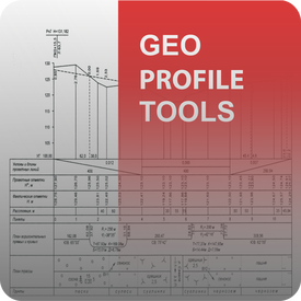 BearDyugin Geo Profile Tools (бессрочная лицензия на 1 рабочее место),