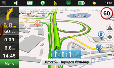 NAVITEL Украина (электронная лицензия), Версия для Android