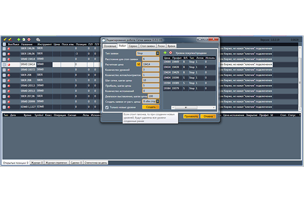 Сетка заявок