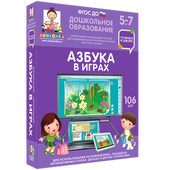 Готовимся к школе. Дошкольное образование 3 - 7 лет