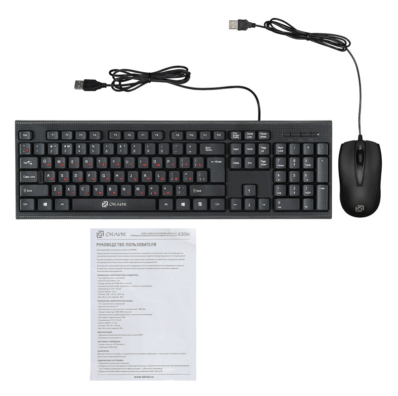 Клавиатура+мышь Oklick KB+M 630M 1091260, цвет черный