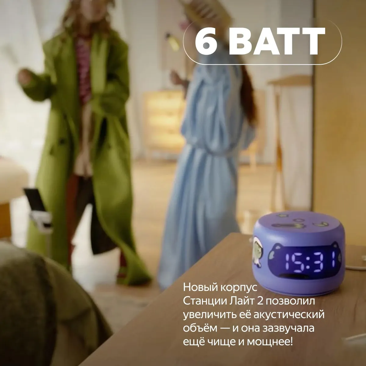 Колонки Яндекс Yandex Станция Лайт 2 (зеленый)