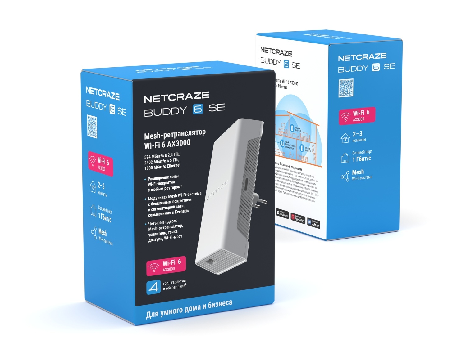 Точка доступа Netcraze NC-4410