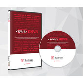 ПК «АК-ВС 3»